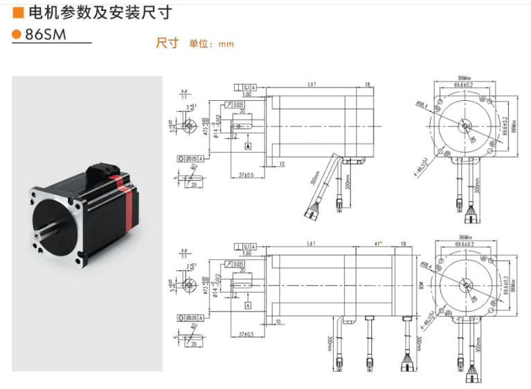 伺服馬達(dá)的工作原理